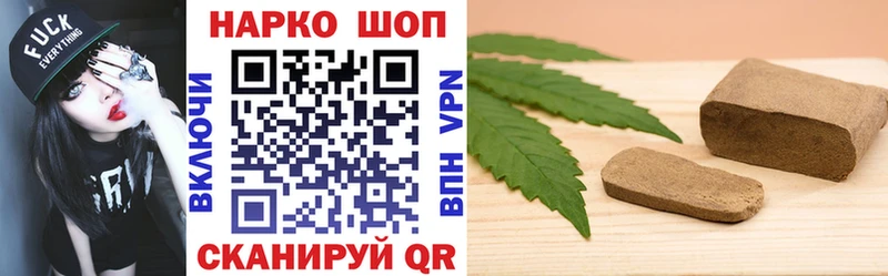 Где купить Новый Оскол A-PVP ГАШ Каннабис