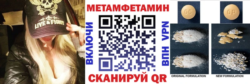 Amphetamine 97% Новый Оскол