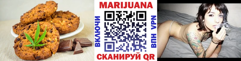 Печенье с ТГК конопля  кракен маркетплейс  Новый Оскол  где продают  