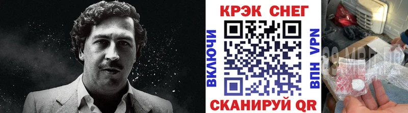 Cocaine 98%  Новый Оскол 