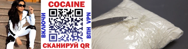 COCAIN VHQ Новый Оскол