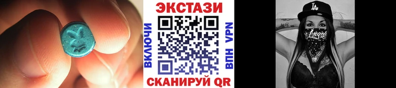 Экстази DUBAI Новый Оскол