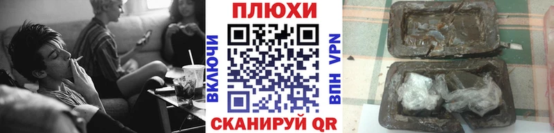ГАШИШ индика сатива Новый Оскол