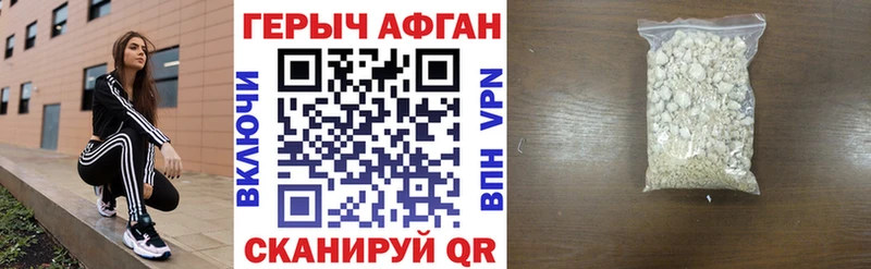 гидра tor Новый Оскол Героин герыч