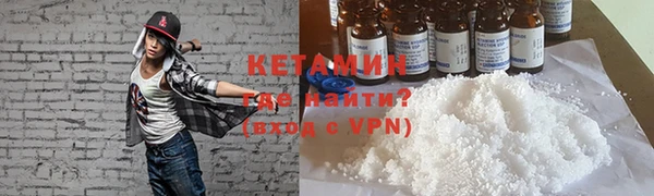 бутират Аркадак
