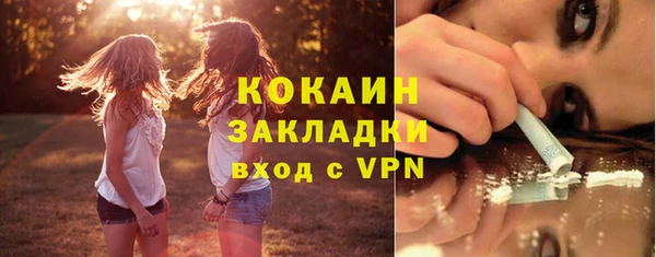 бутират Аркадак