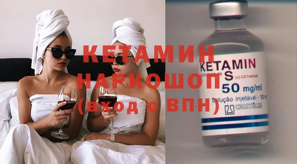 бутират Аркадак