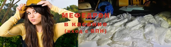 бутират Аркадак