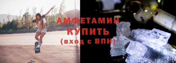 спиды Алексин