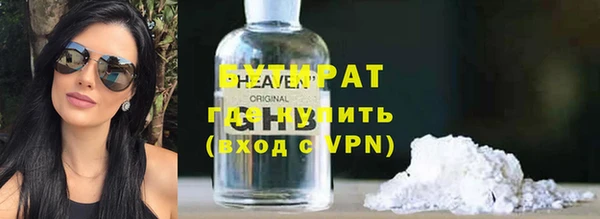 прущие крисы Армянск