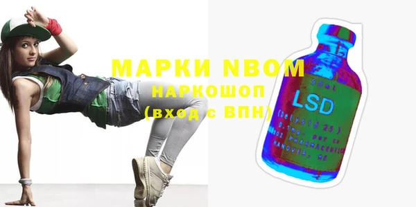 прущие крисы Армянск