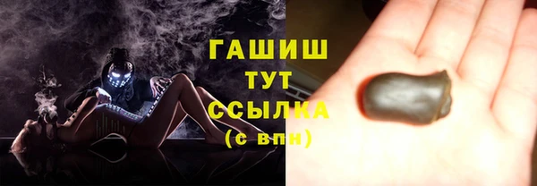 прущие грибы Арсеньев