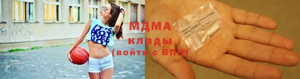 бутират Аркадак