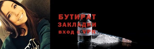 бутират Аркадак