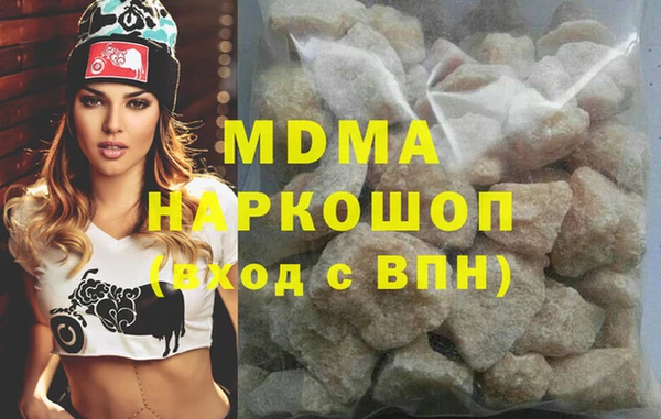 прущие крисы Армянск