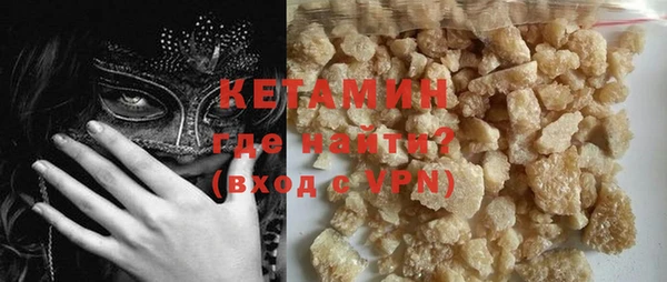 прущие крисы Армянск