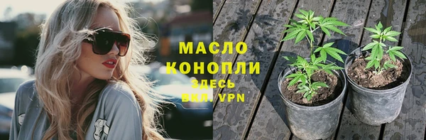 бутират Аркадак