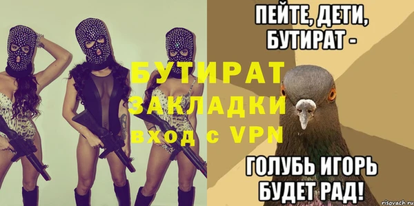 прущие грибы Арсеньев