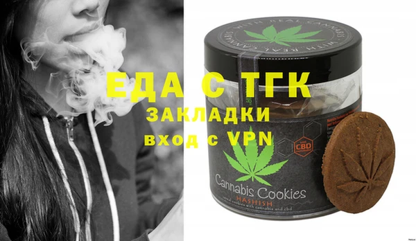 прущие грибы Арсеньев