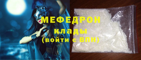 прущие крисы Армянск