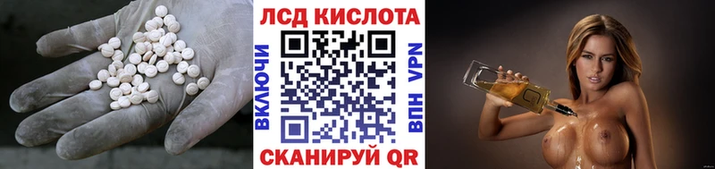 LSD-25 экстази ecstasy  Новый Оскол 