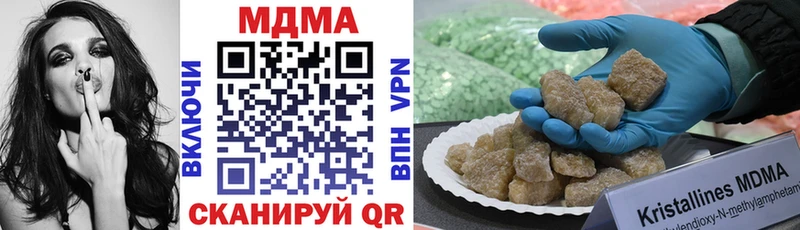 МДМА молли  купить   Новый Оскол 