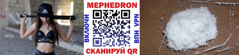 Меф мука  Новый Оскол 