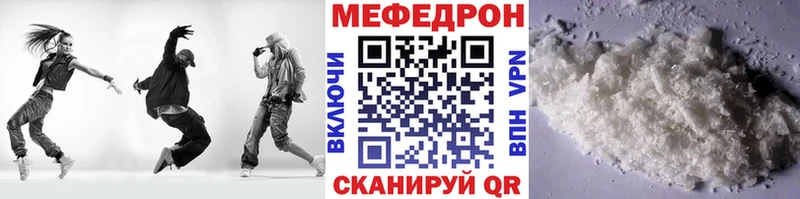 МЕФ мука Новый Оскол