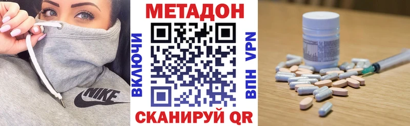 МЕТАДОН белоснежный  OMG ONION  Новый Оскол 