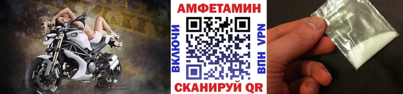 гидра ONION  Новый Оскол  Метамфетамин витя 